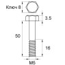DIN931-M5x50 8.8