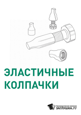 Крепления для подвесных качелей