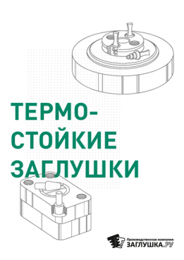 Крепления для подвесных качелей