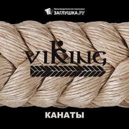 Крепления для подвесных качелей