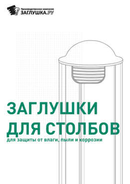 Крепления для подвесных качелей