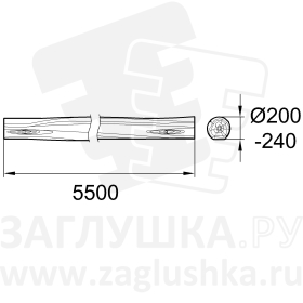 ЗГТ200-240 полисад 5,5м