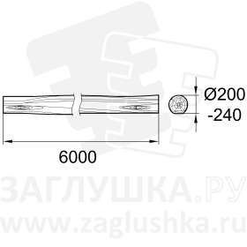 ЗГТ200-240 полисад 6м