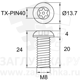 ART9121-M8x20 TX-PIN40 A2