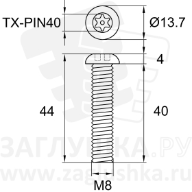 ART9121-M8x40 TX-PIN40 A2