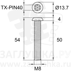 ART9121-M8x50 TX-PIN40 A2