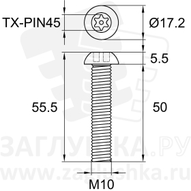 ART9121-M10x50 TX-PIN45A2