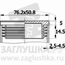 ILR76,2x50,8