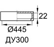 Схема CAL300/10