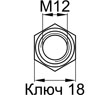 Схема DIN985-M12