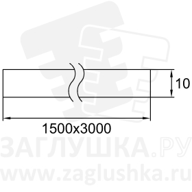 CH-HDPE10WBKW1500X3000