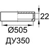 Схема CAL350/10