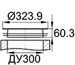 Схема ILU323,9