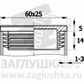 ILR60x25