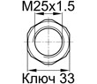 Схема RO/M25