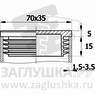 ILR70x35