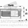 ILR70x40+4